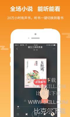 三分快3app